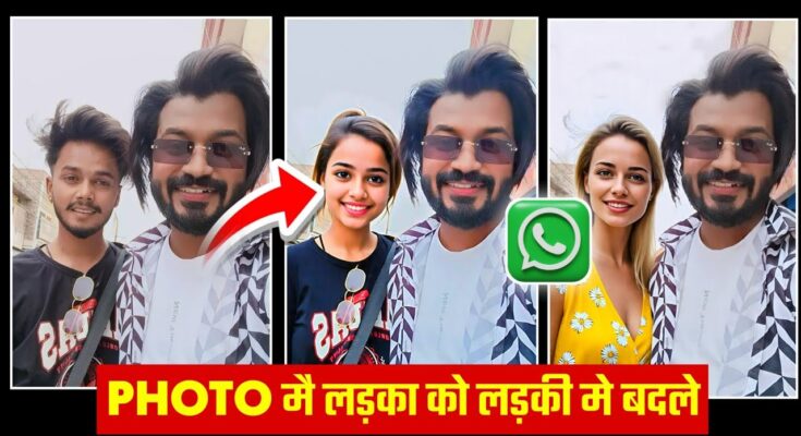 Funny Viral Photo Editing Tutorial
