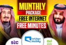 arabinfo9 free internet