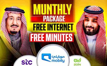 arabinfo9 free internet