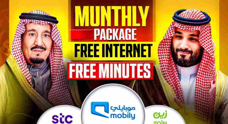 arabinfo9 free internet