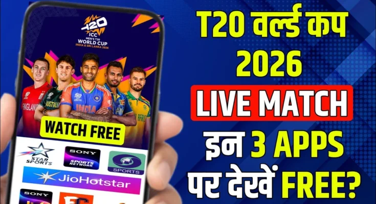 Where to watch T20 World Cup 2026