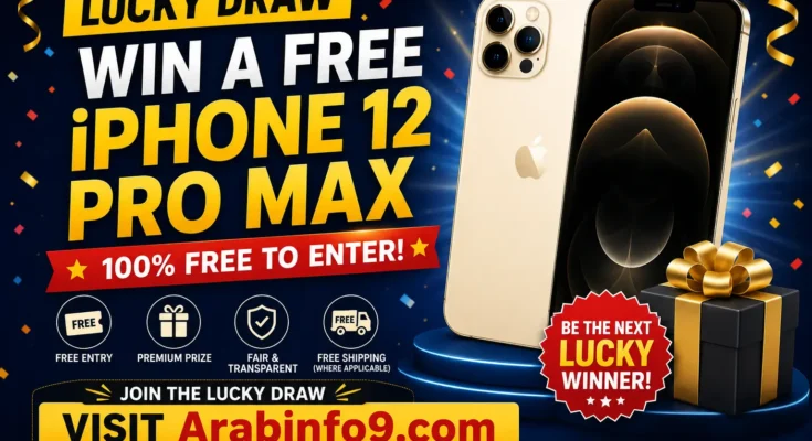 Win a Free iPhone 12 Pro Max Lucky Draw – Enter Now Without Paying Anything