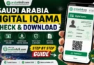 How to Check Digital Iqama Online in Saudi Arabia 2026 | Official Absher Guide | ArabInfo9.com