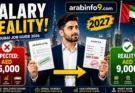 arabinfo9
